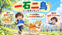 一石二鳥とは？意味・読み方・由来・使い方と例文をやさしく解説